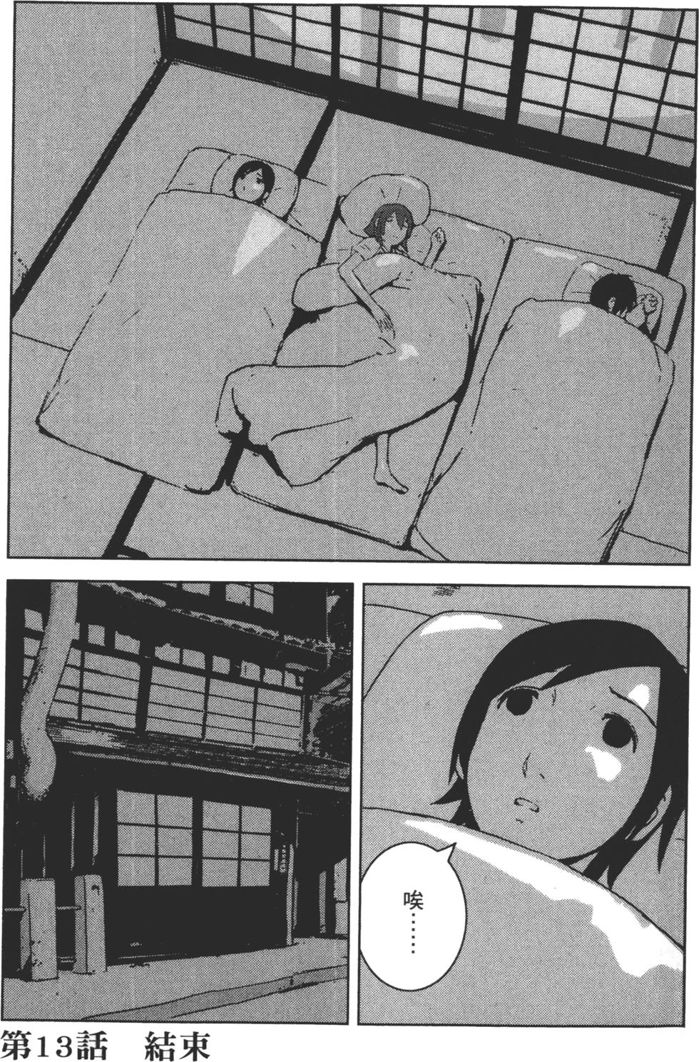 第107页
