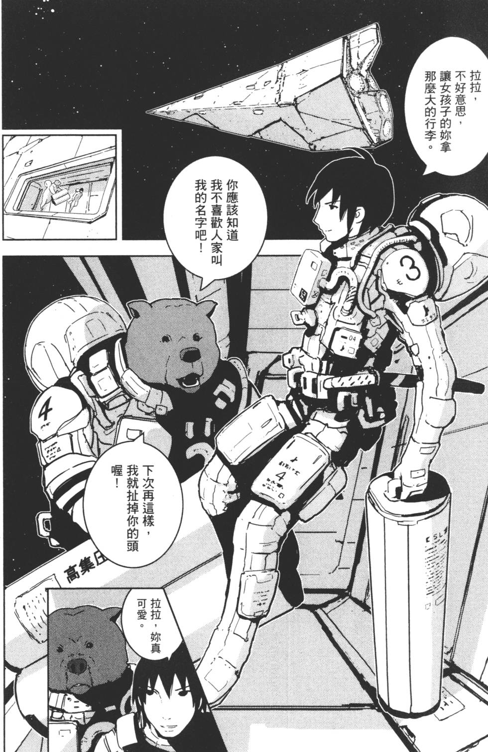 第110页