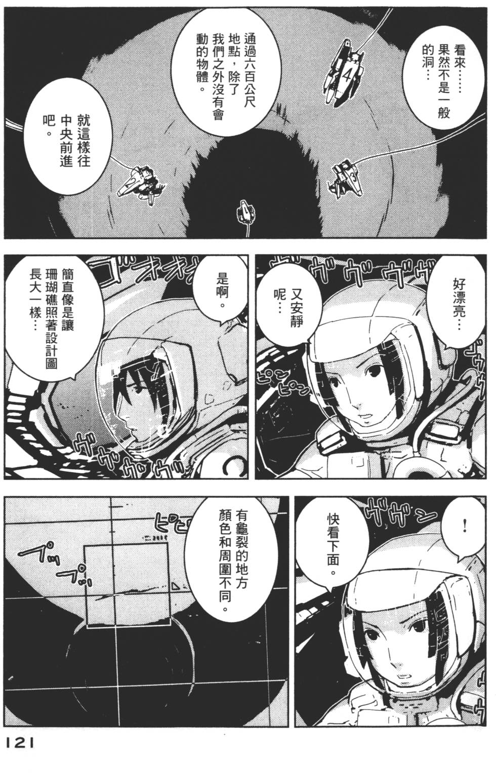 第119页