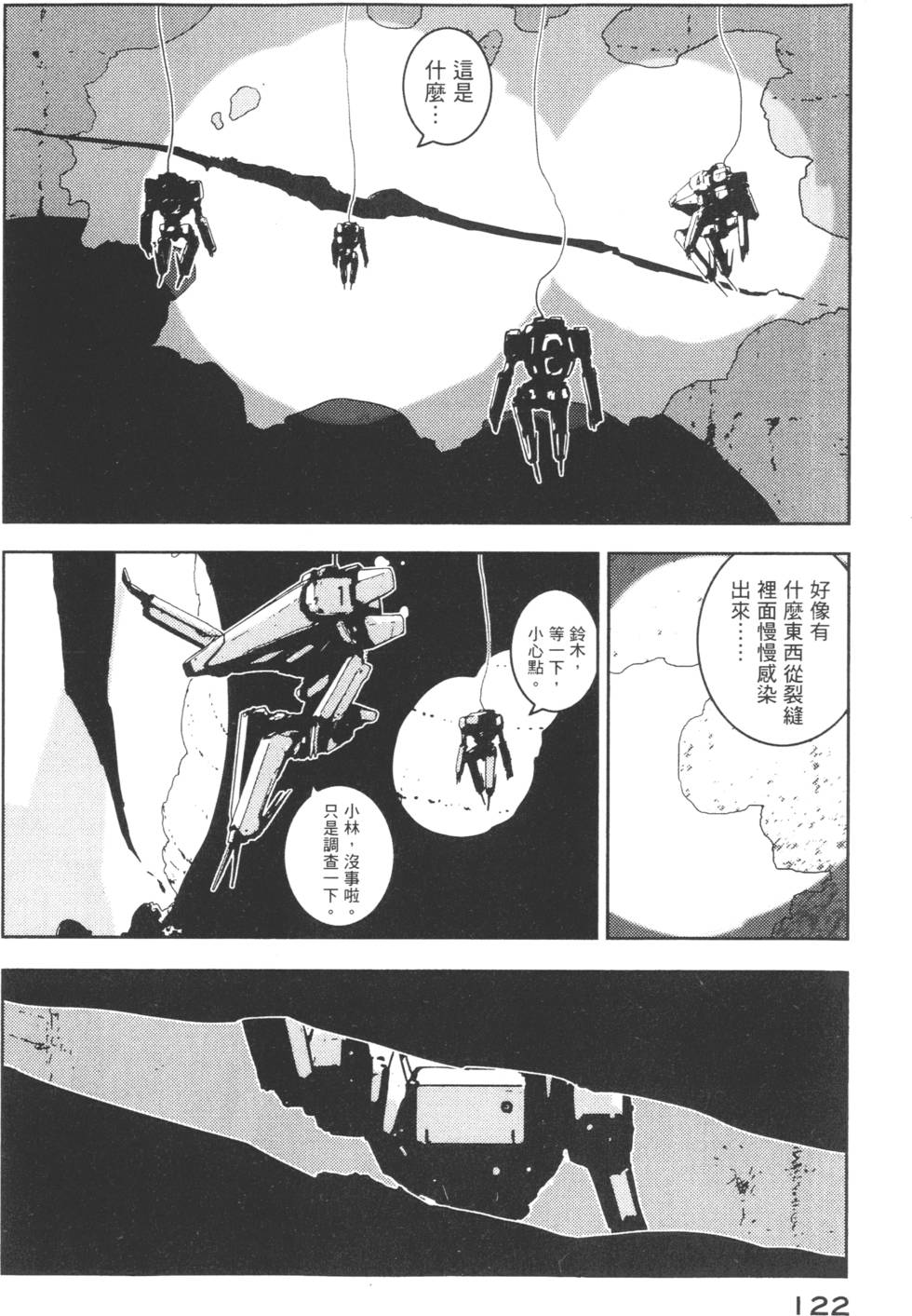 第120页