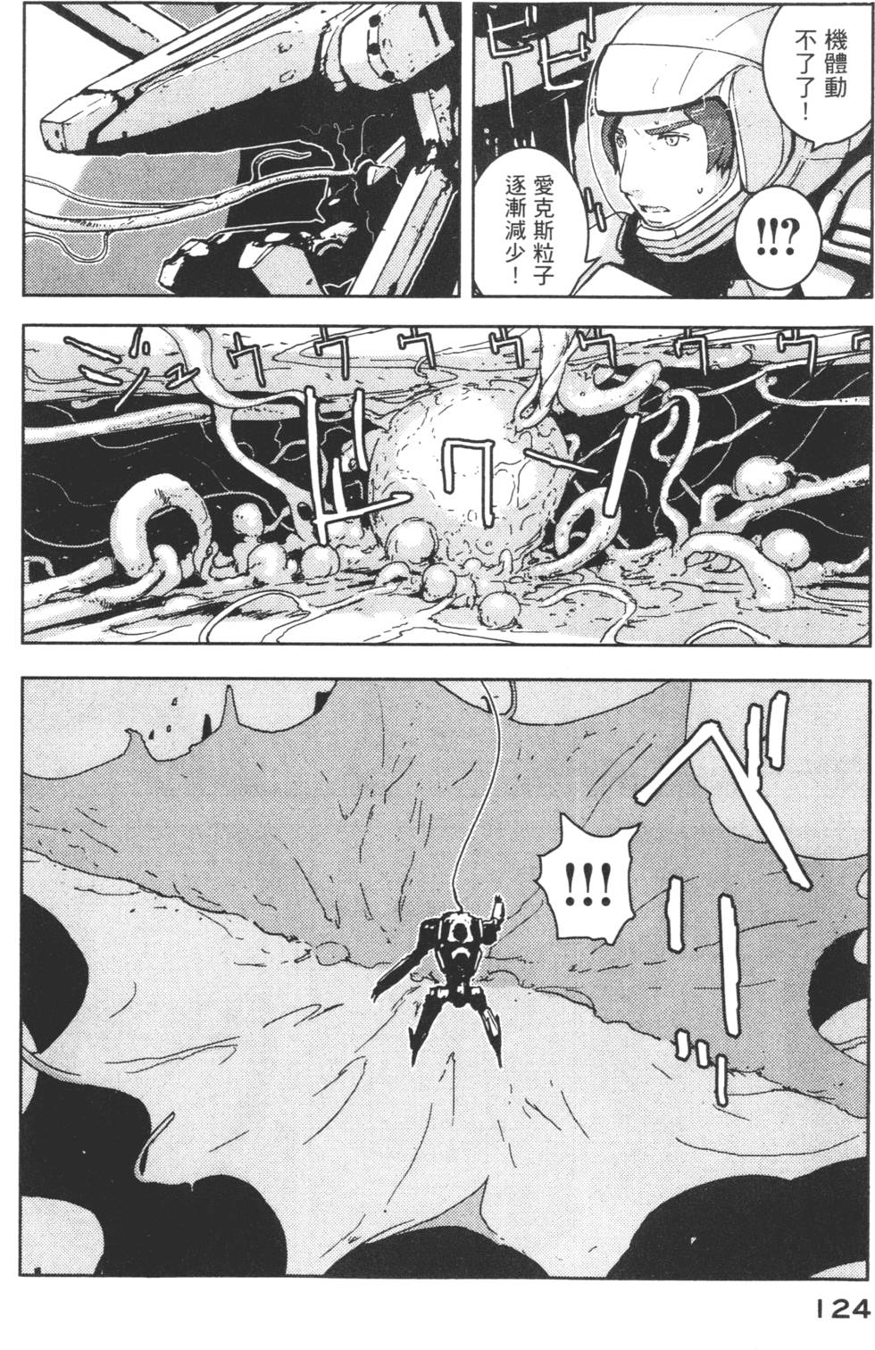第122页