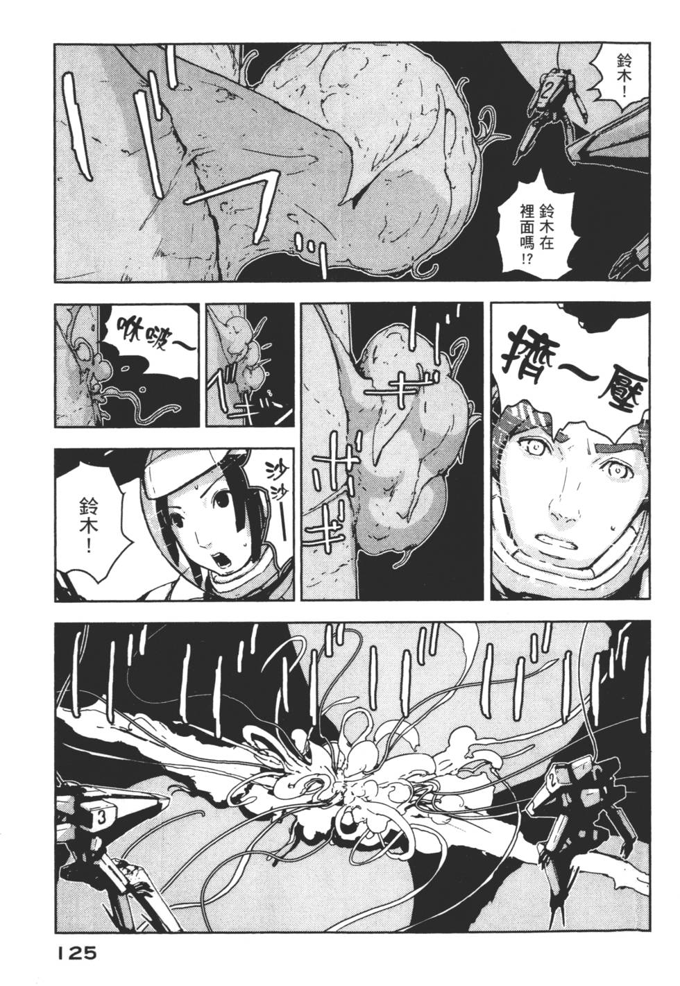 第123页