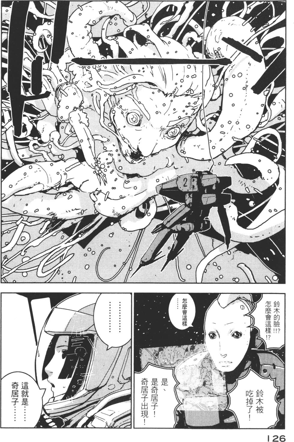 第124页