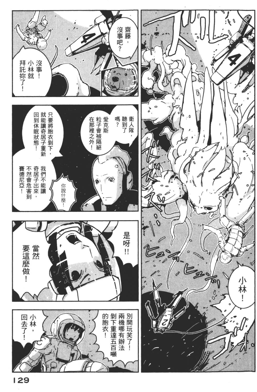 第127页