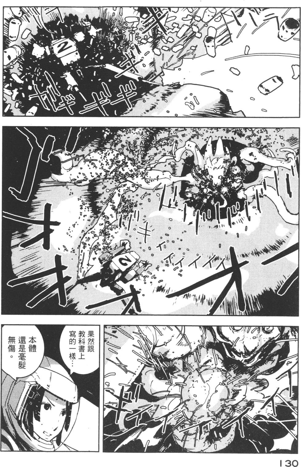 第128页