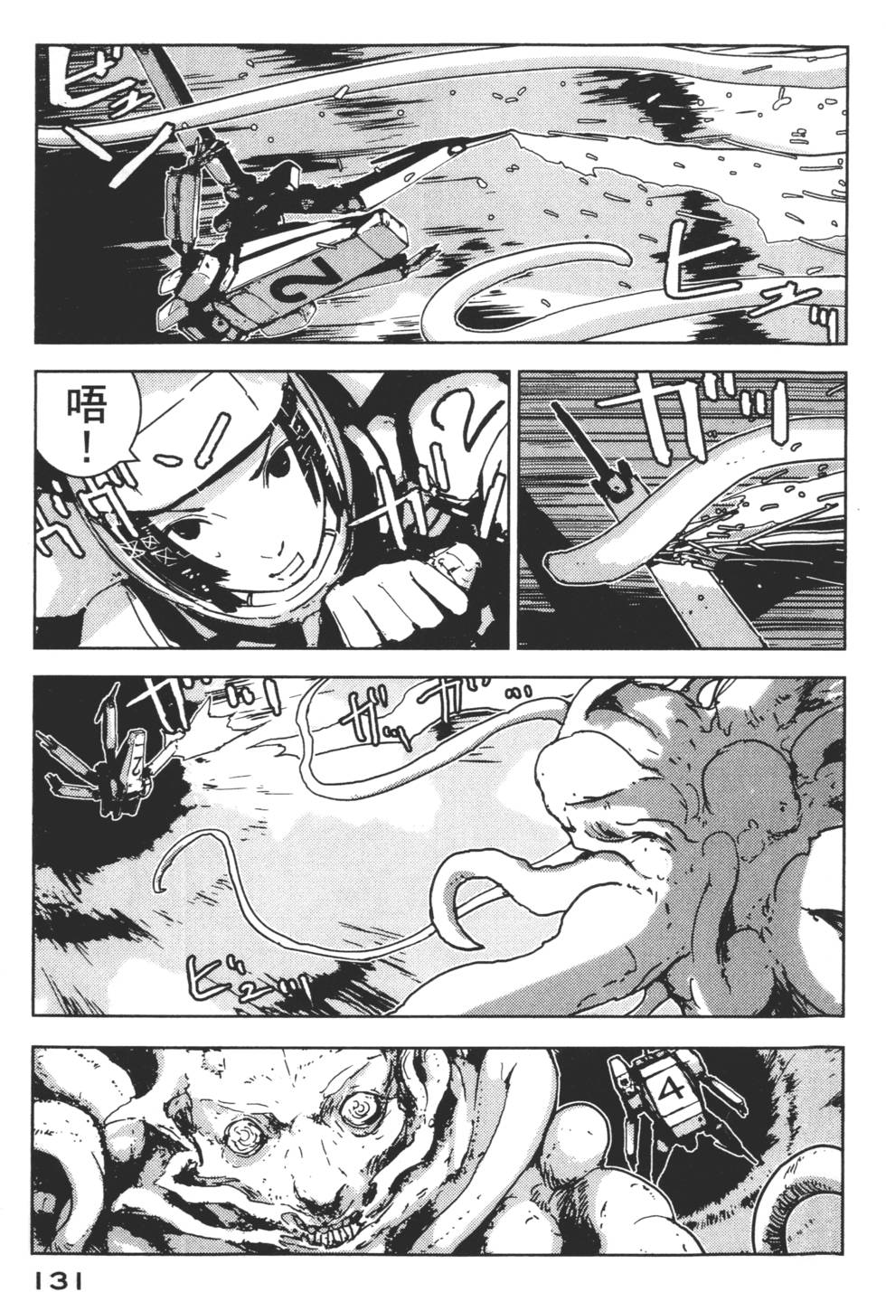 第129页
