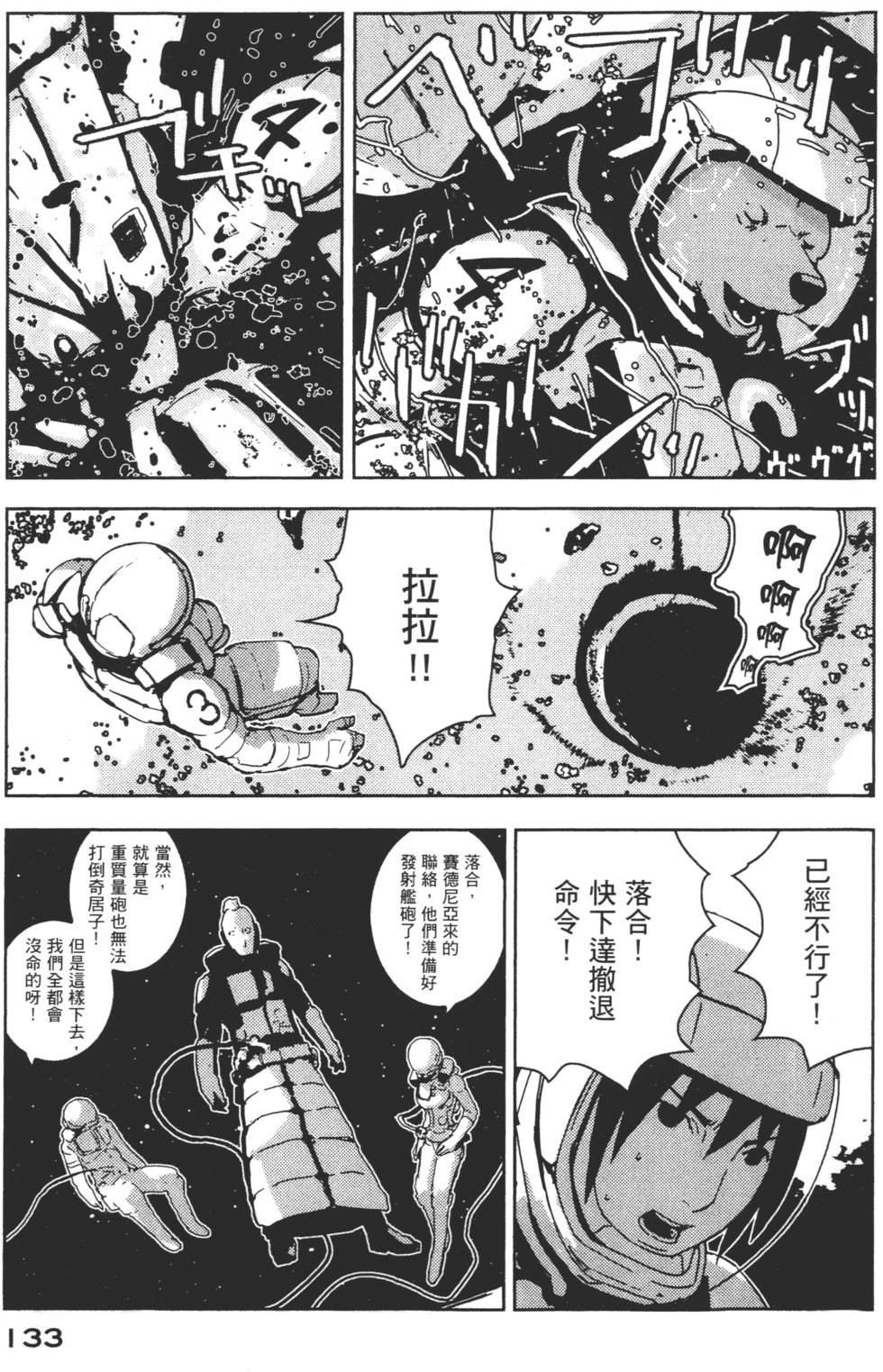 第131页