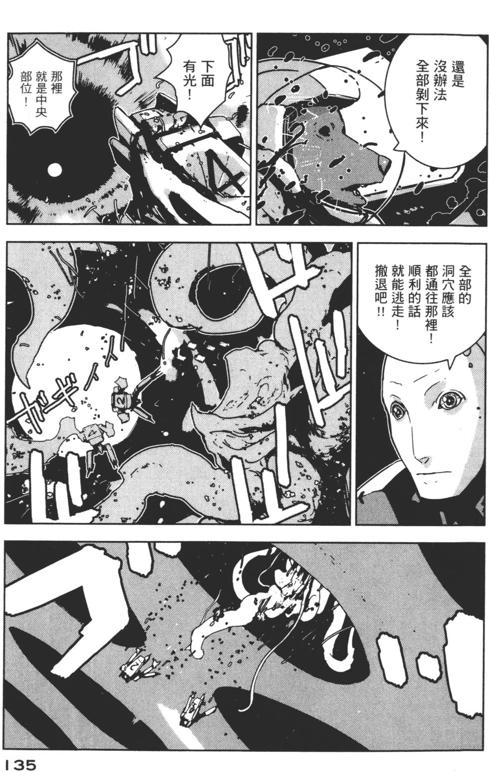 第133页