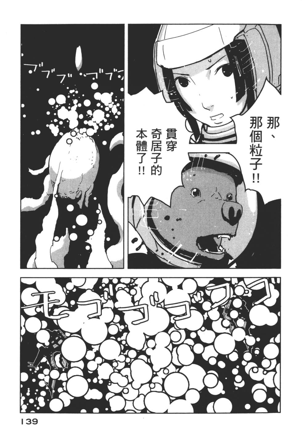 第137页