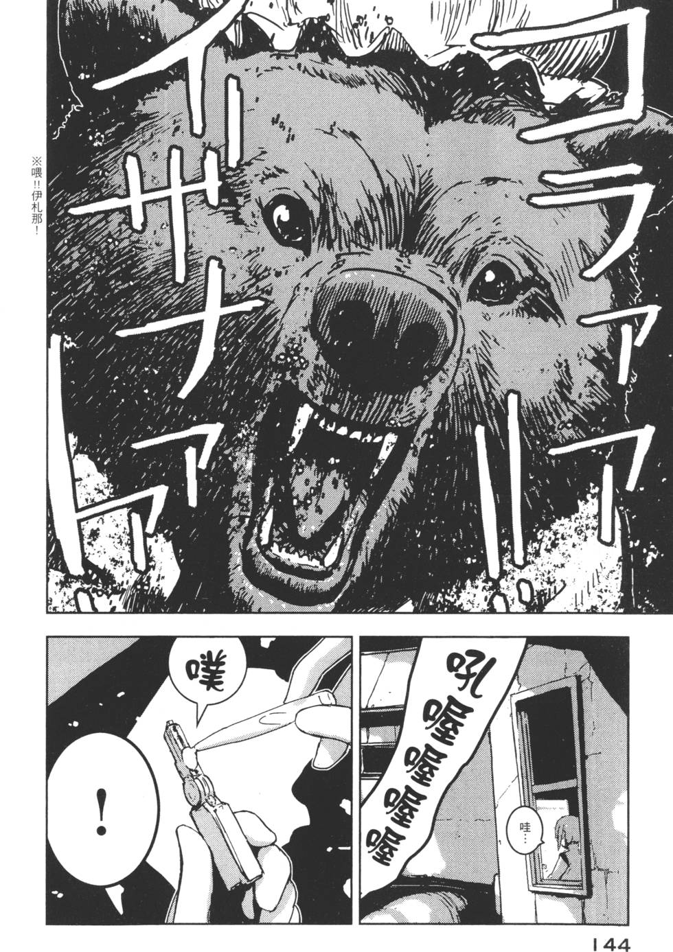 第142页