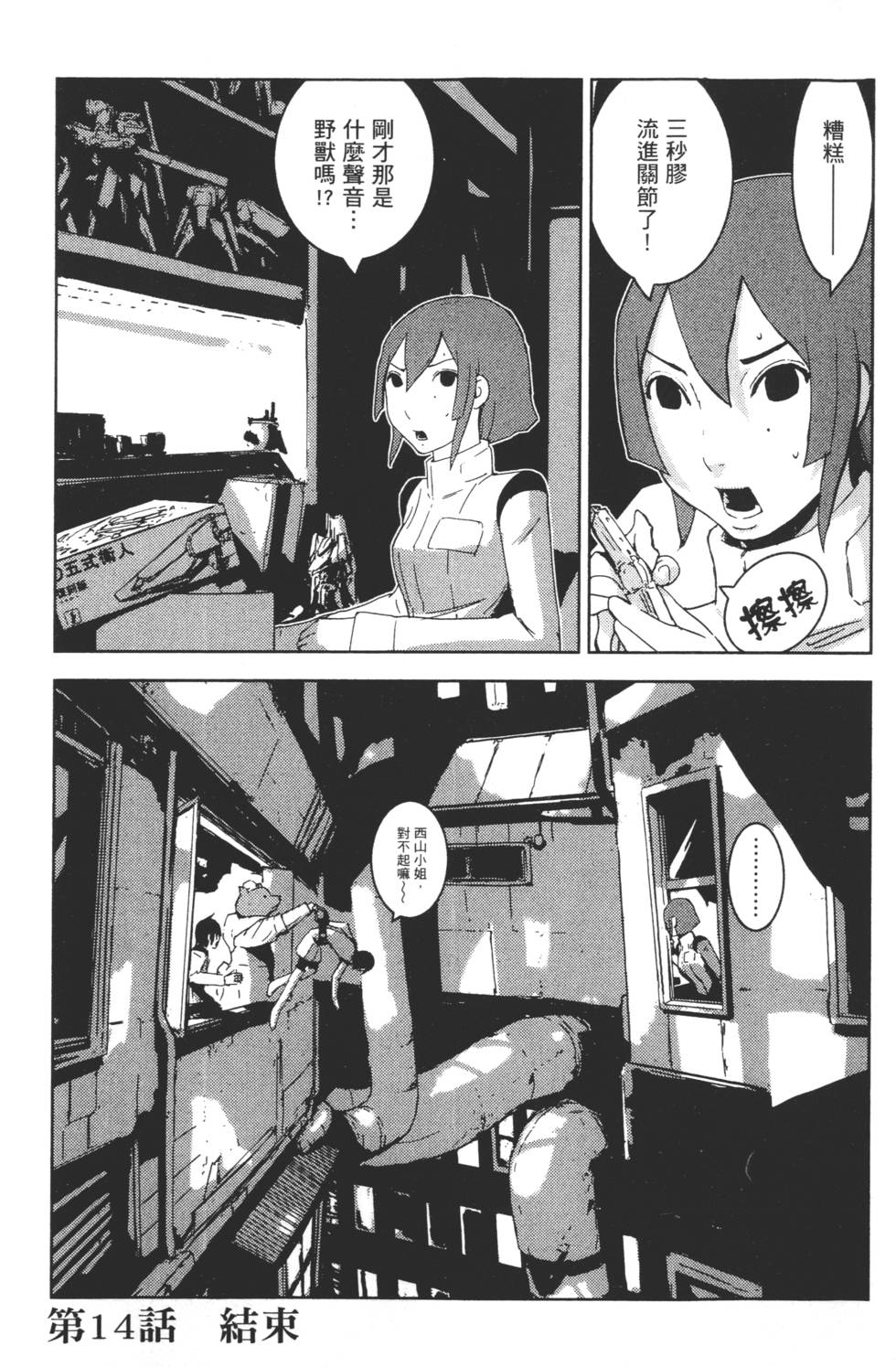 第143页