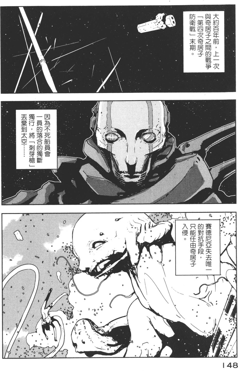 第146页