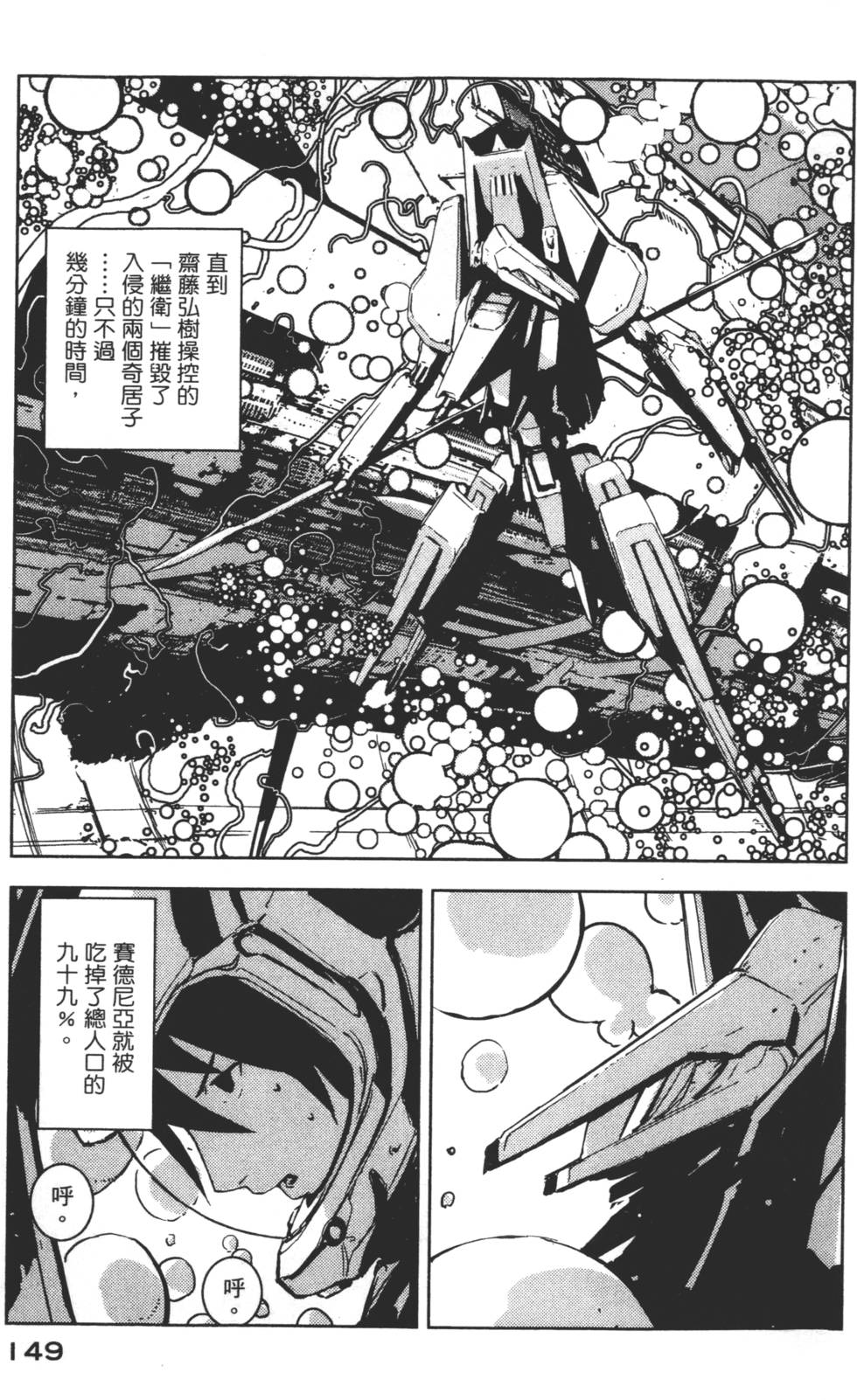第147页