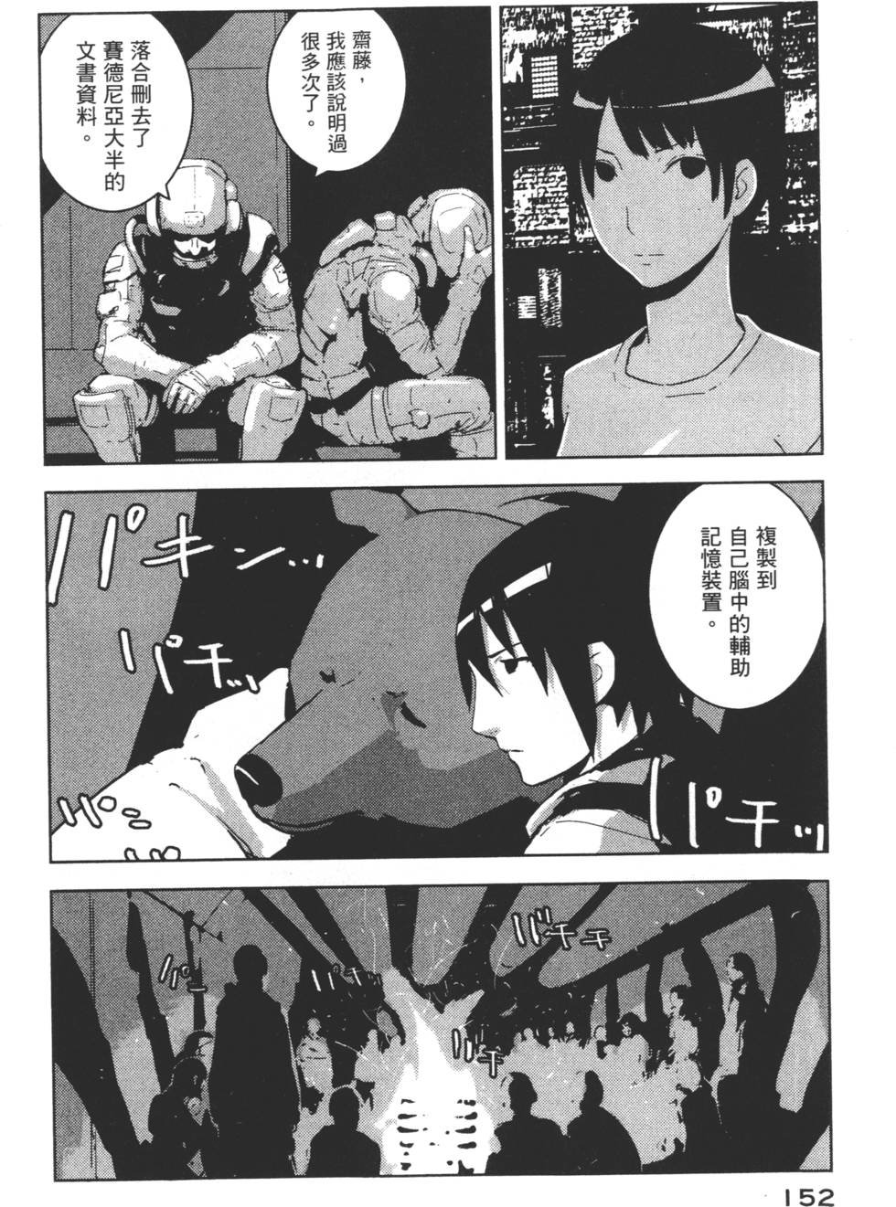 第150页