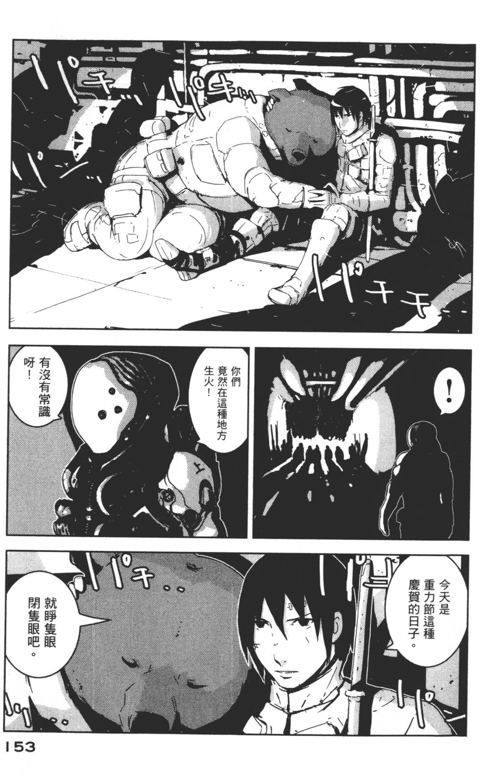 第151页
