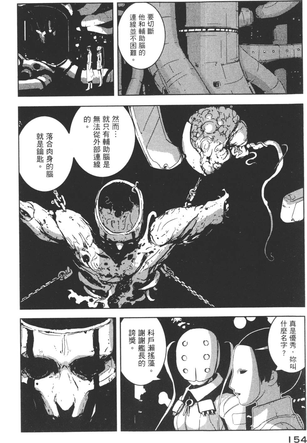 第152页