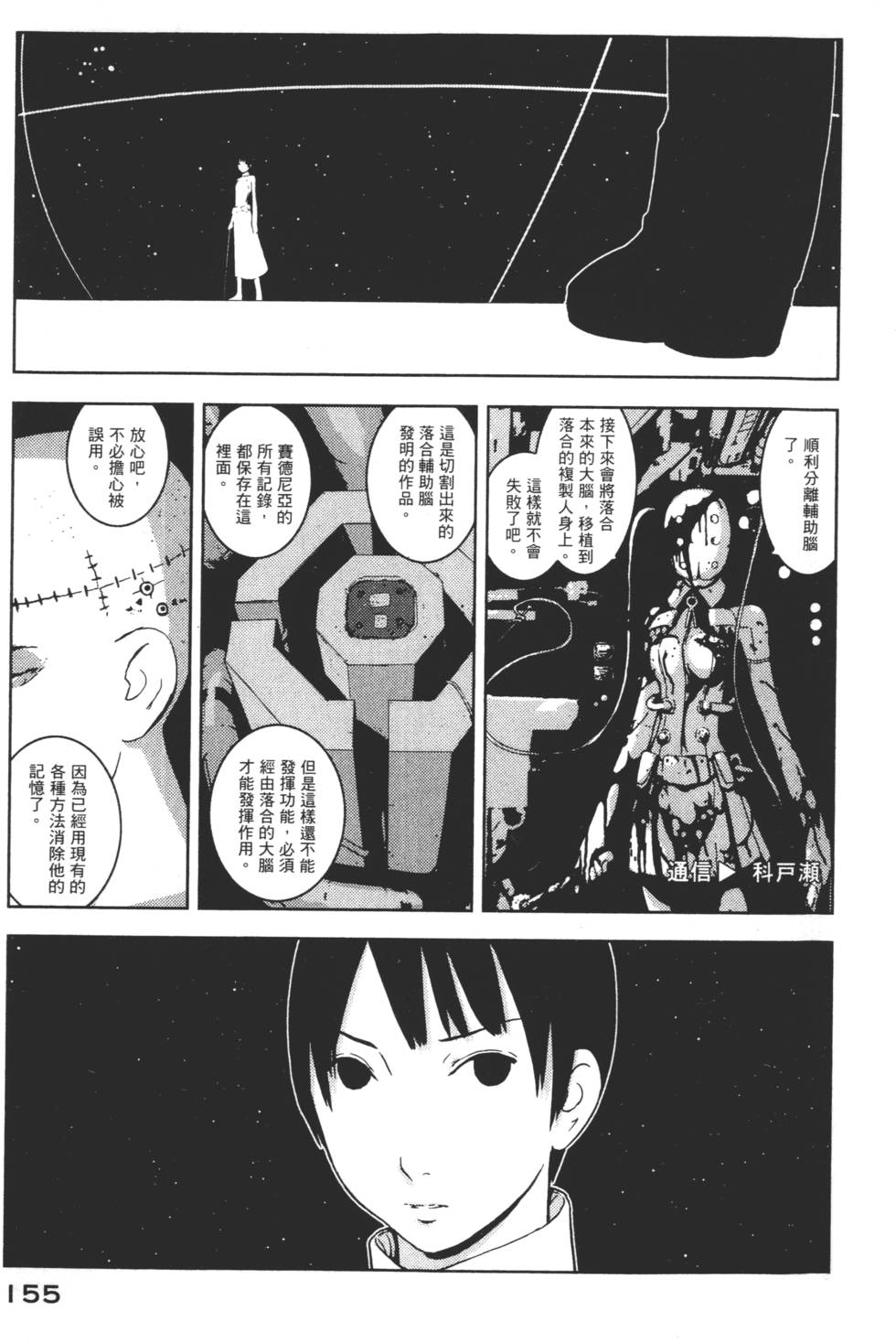 第153页