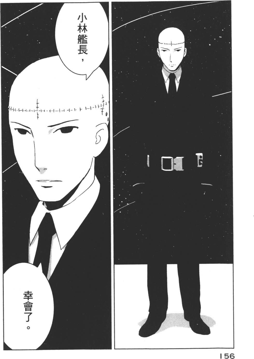 第154页