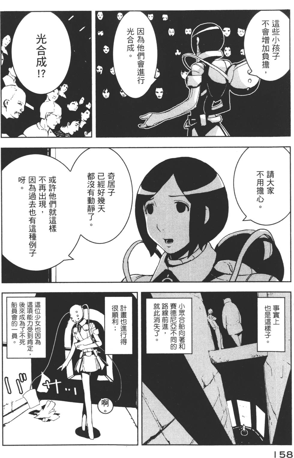 第156页