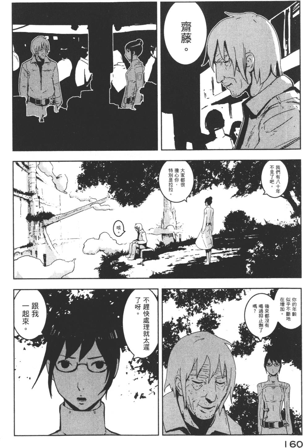 第158页