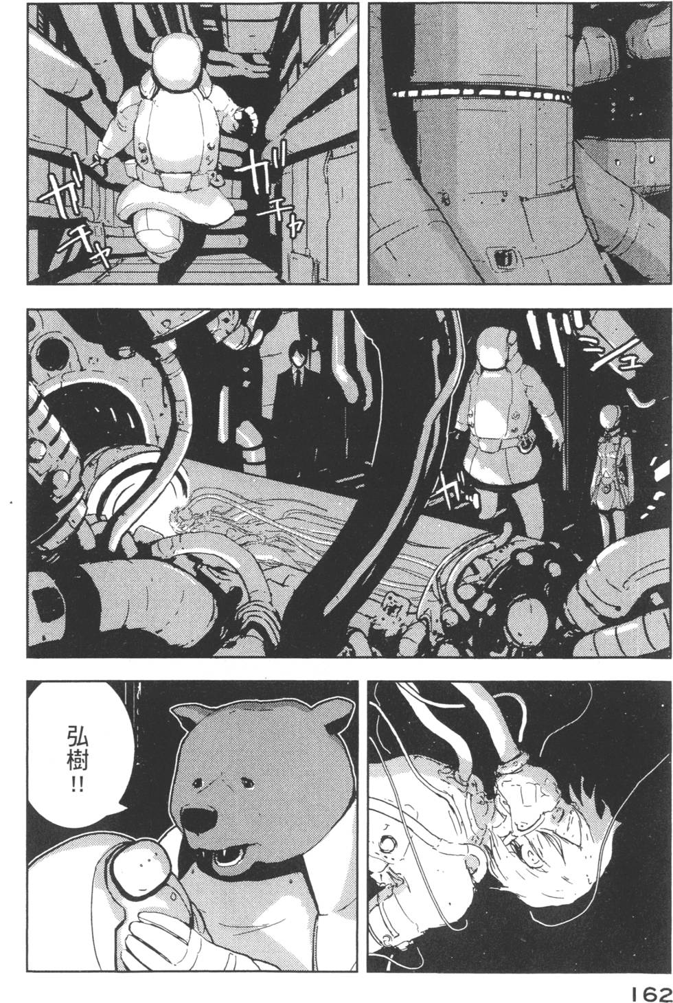 第160页