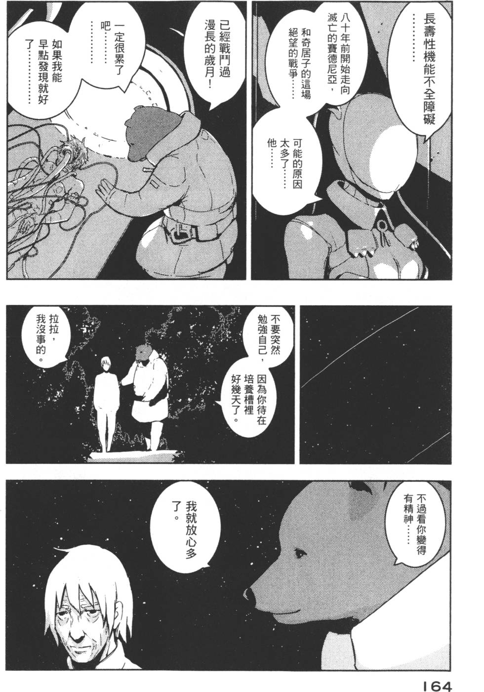 第162页