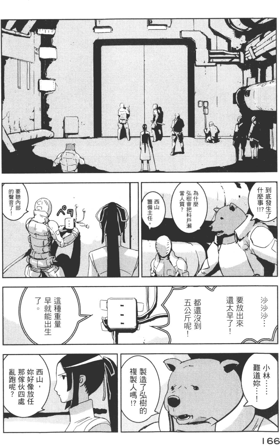 第164页