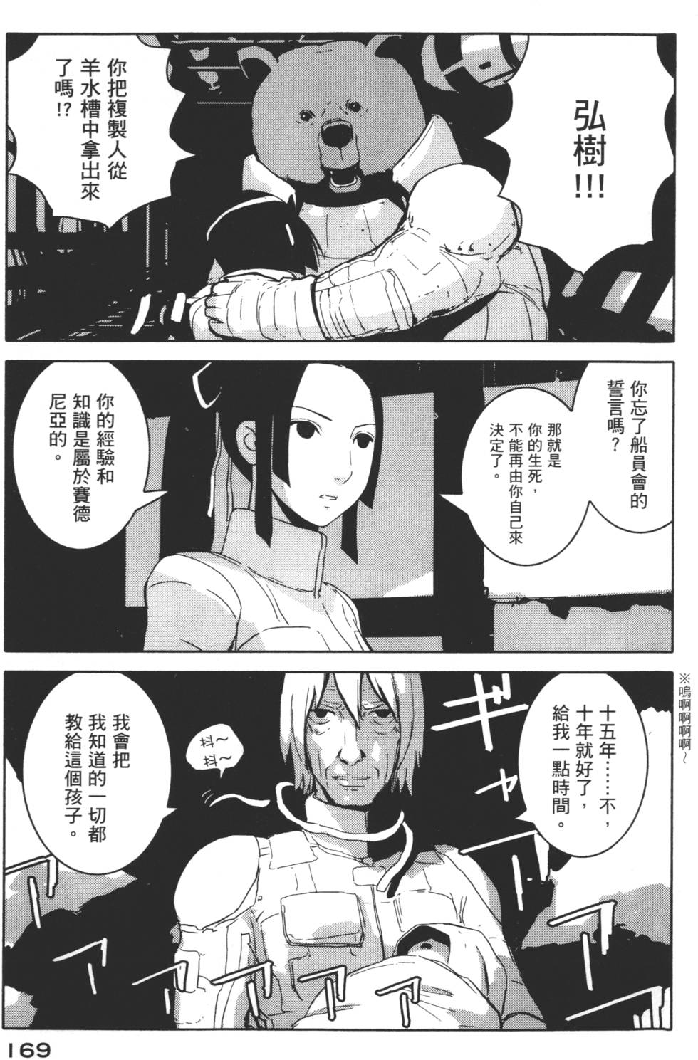 第167页