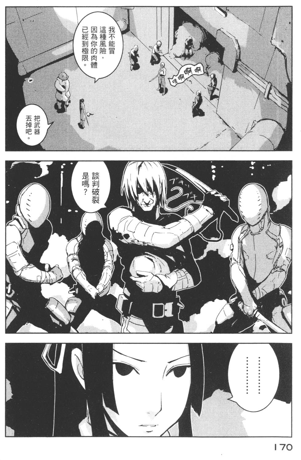 第168页