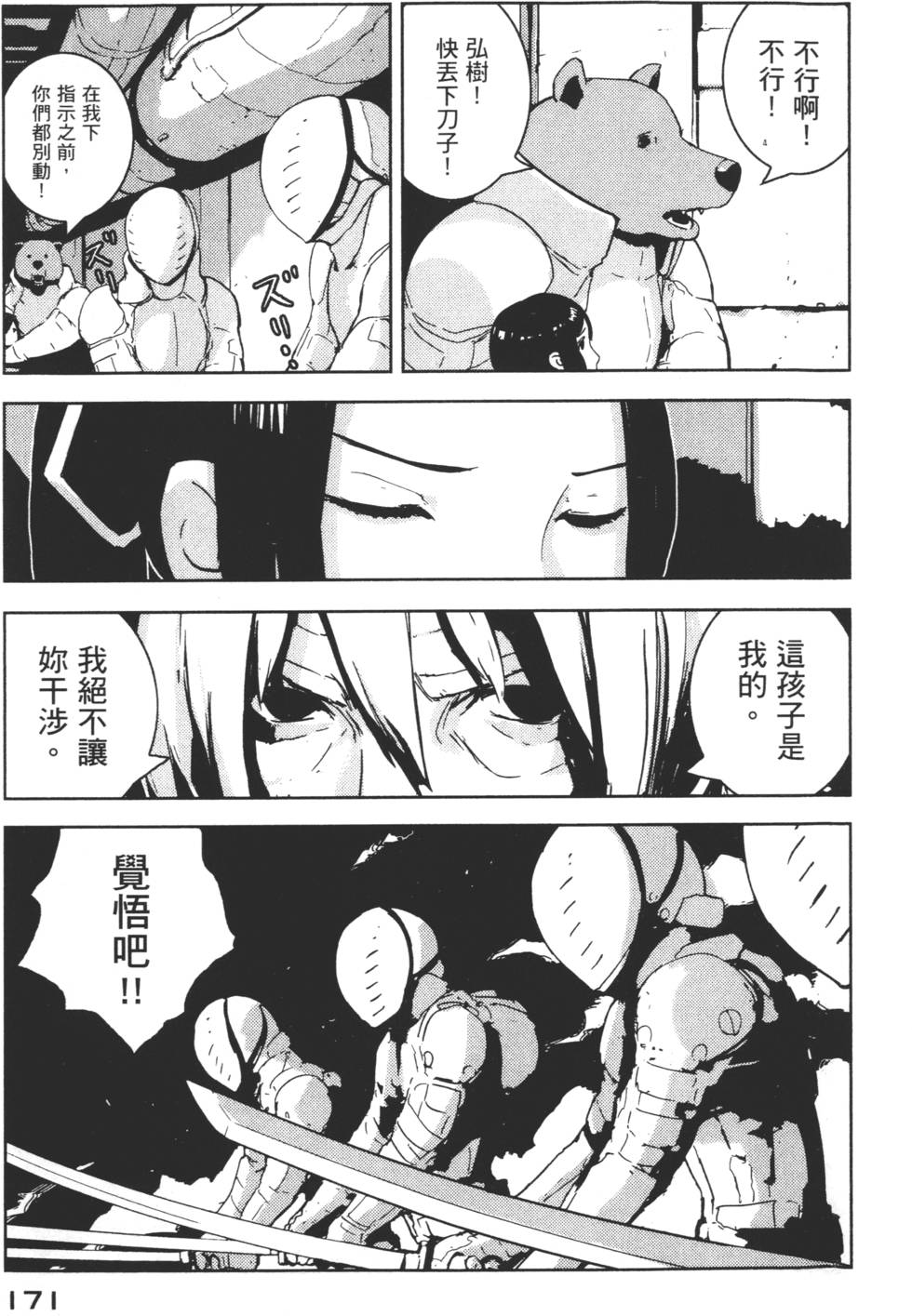 第169页