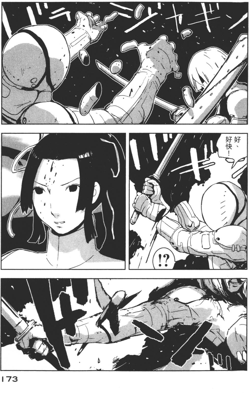 第171页