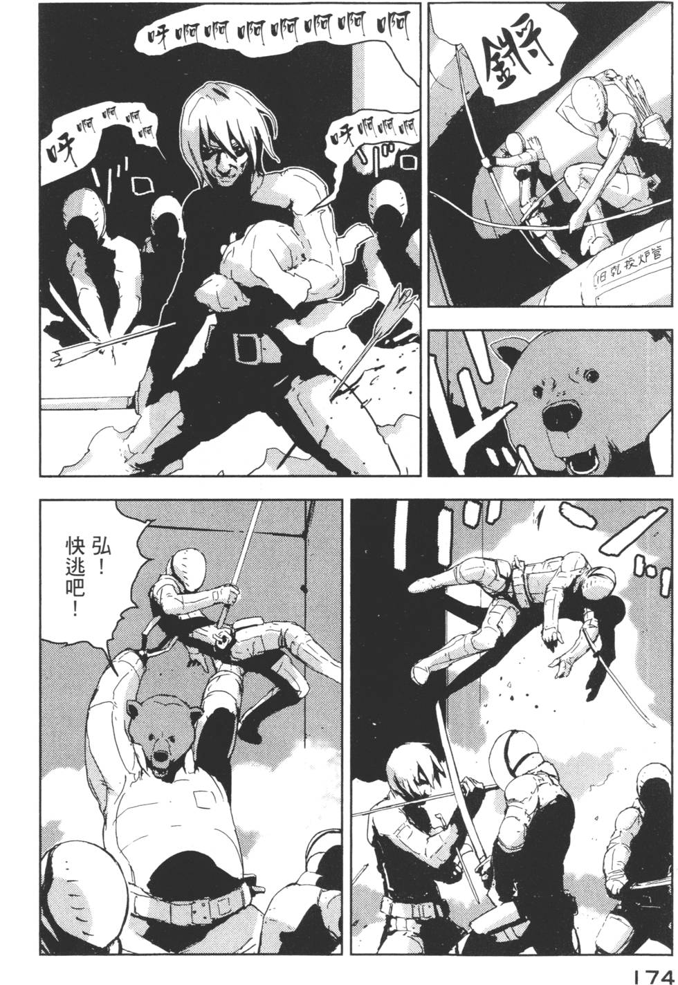 第172页