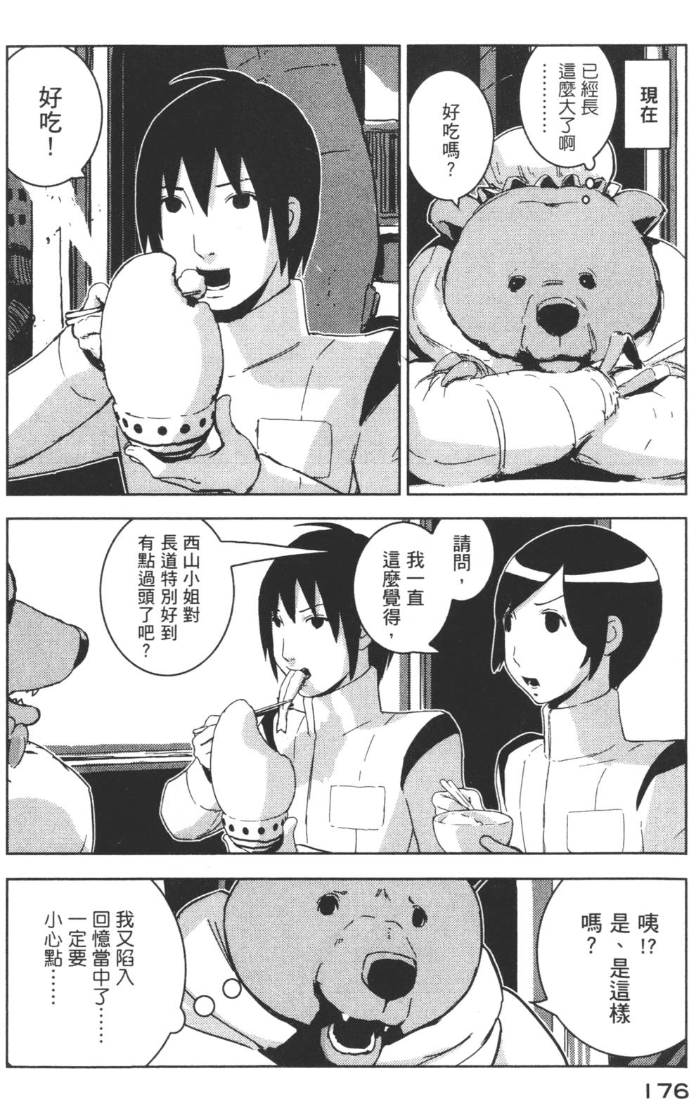 第174页