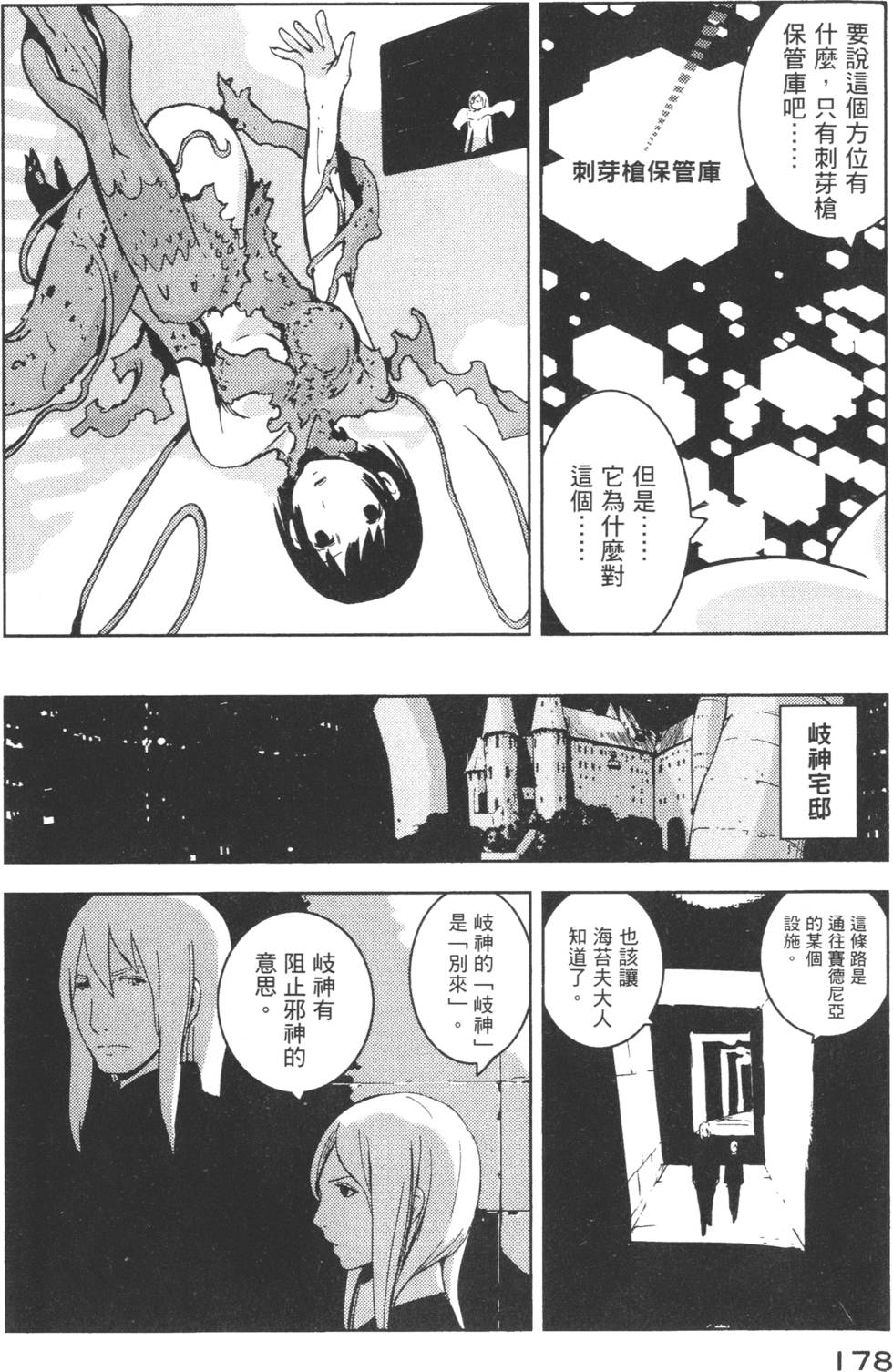 第176页
