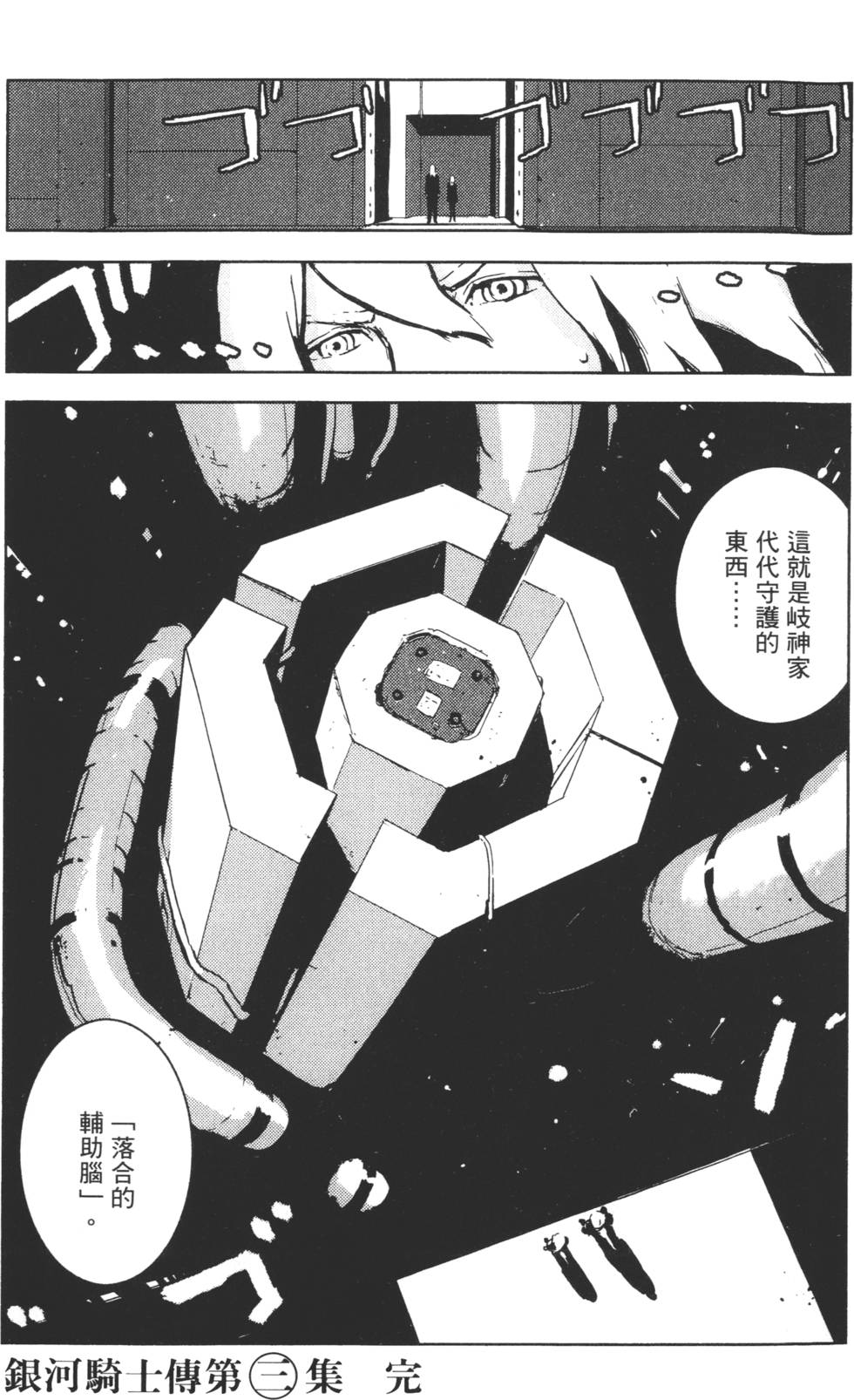 第177页