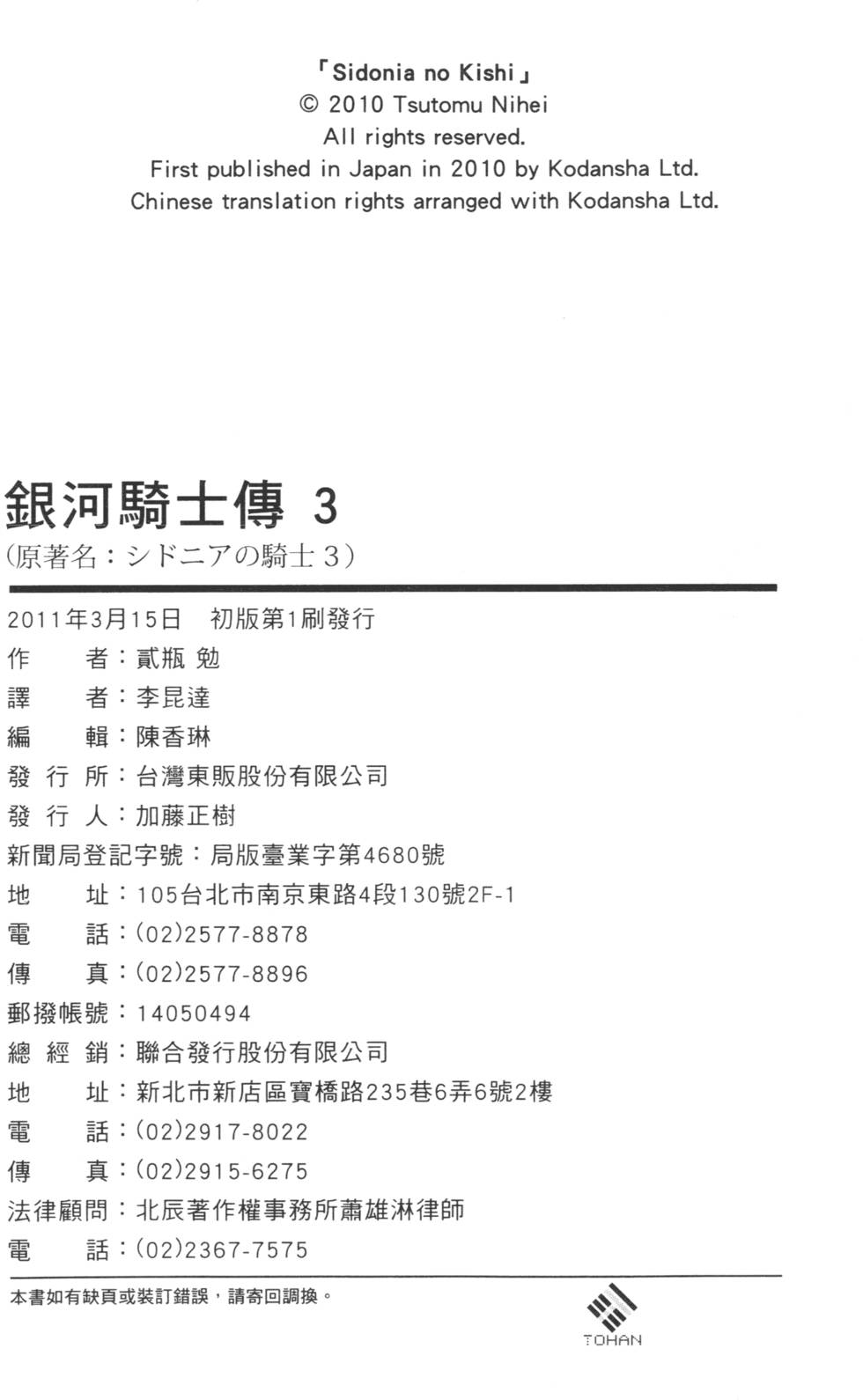 第178页
