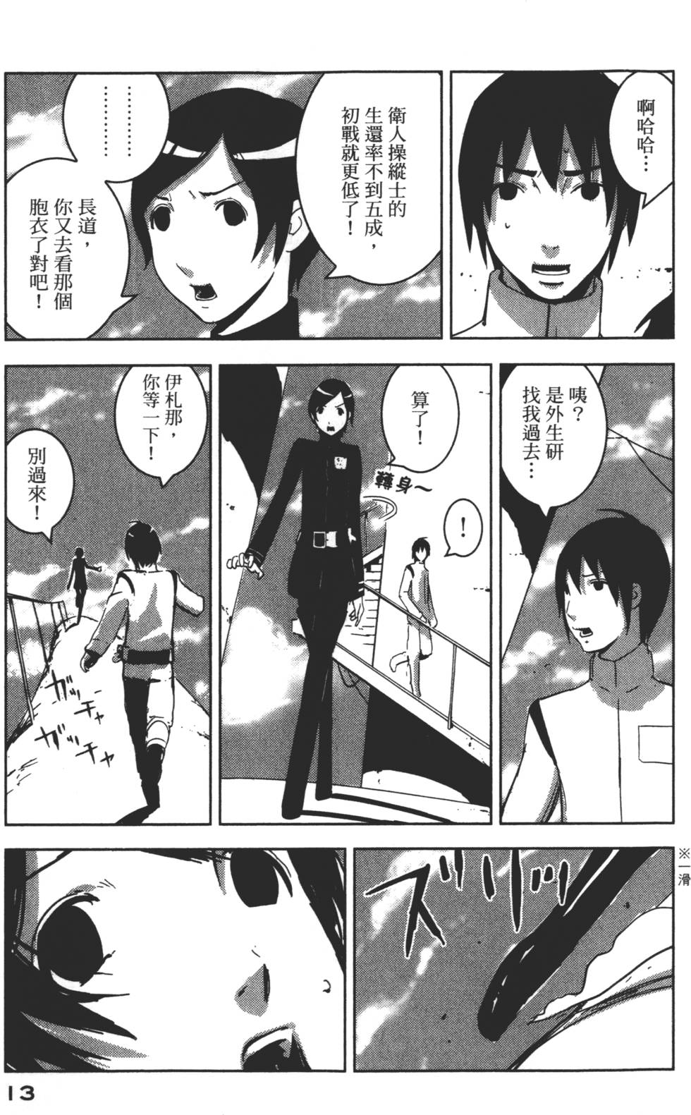 第11页