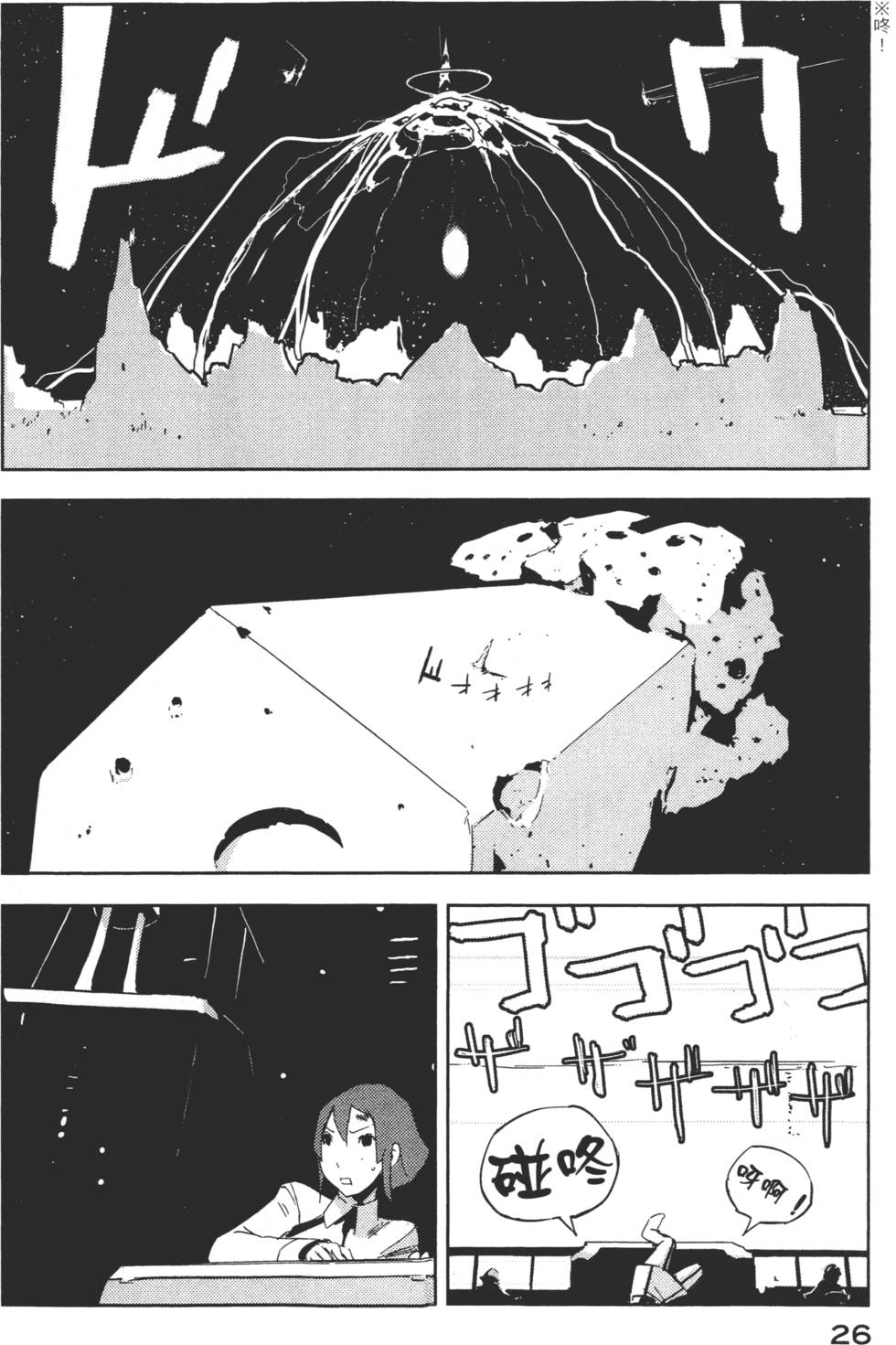 第24页