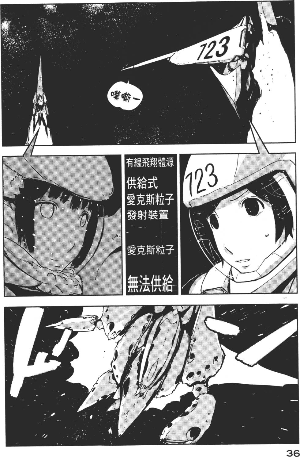 第34页