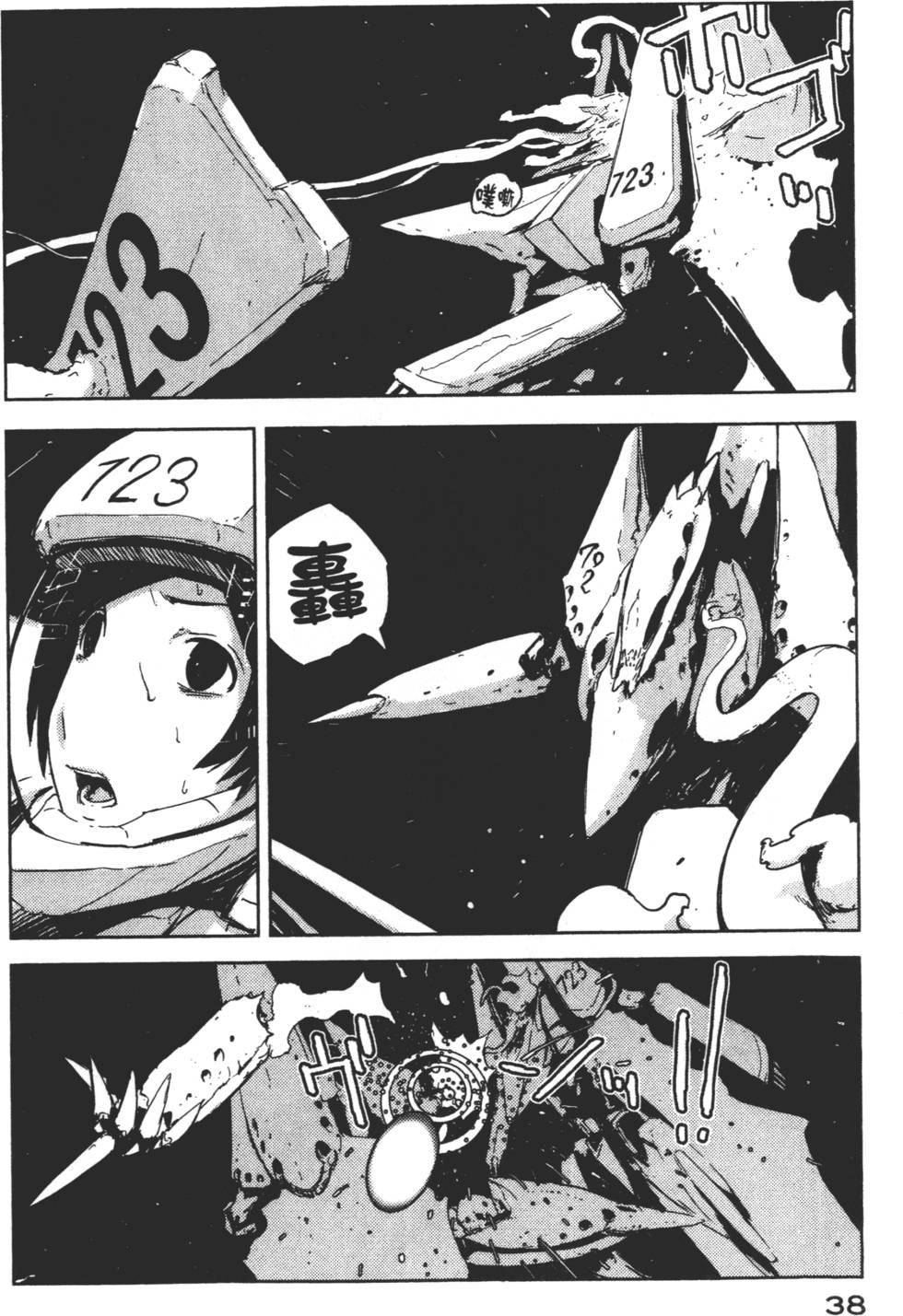 第36页