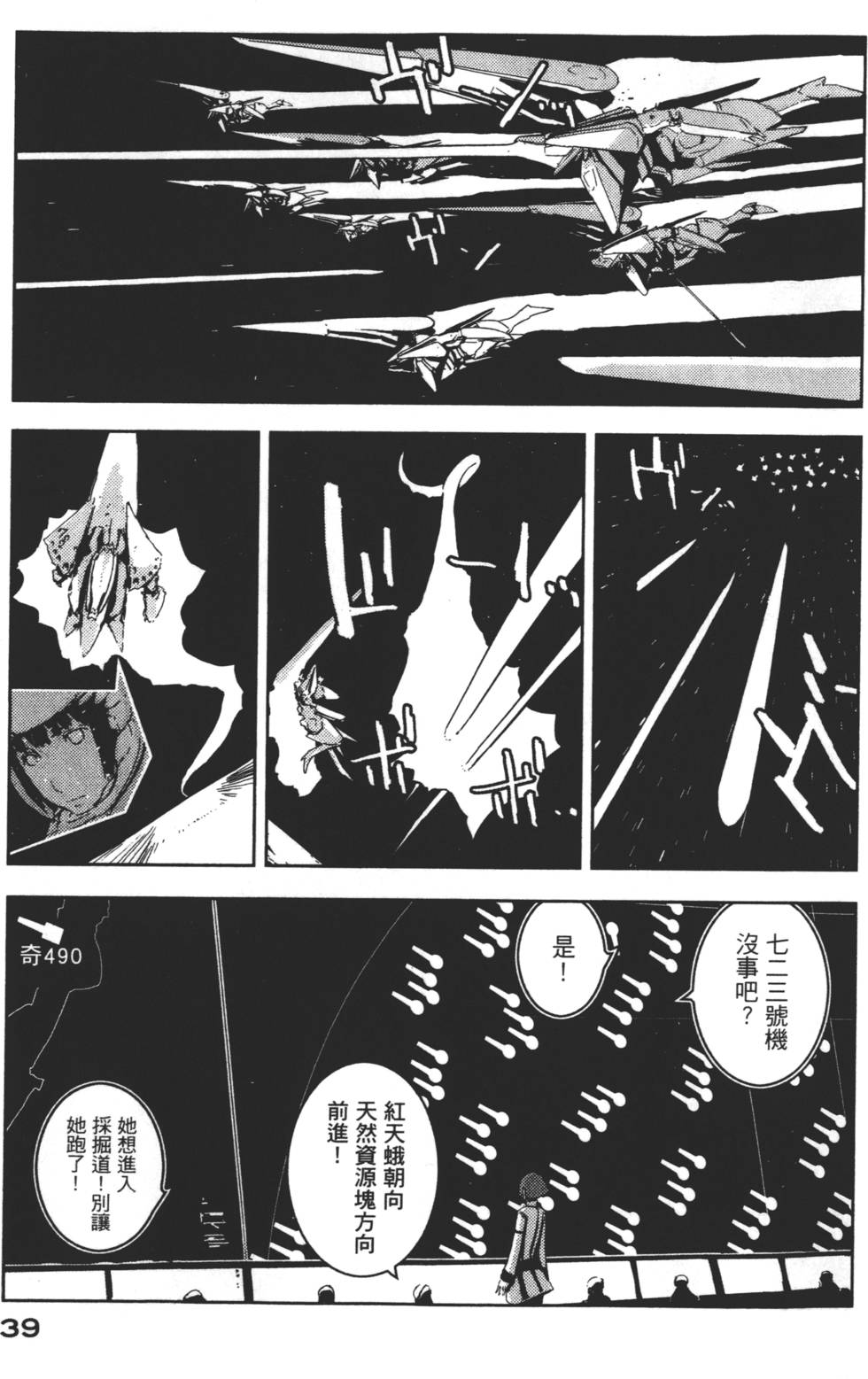 第37页