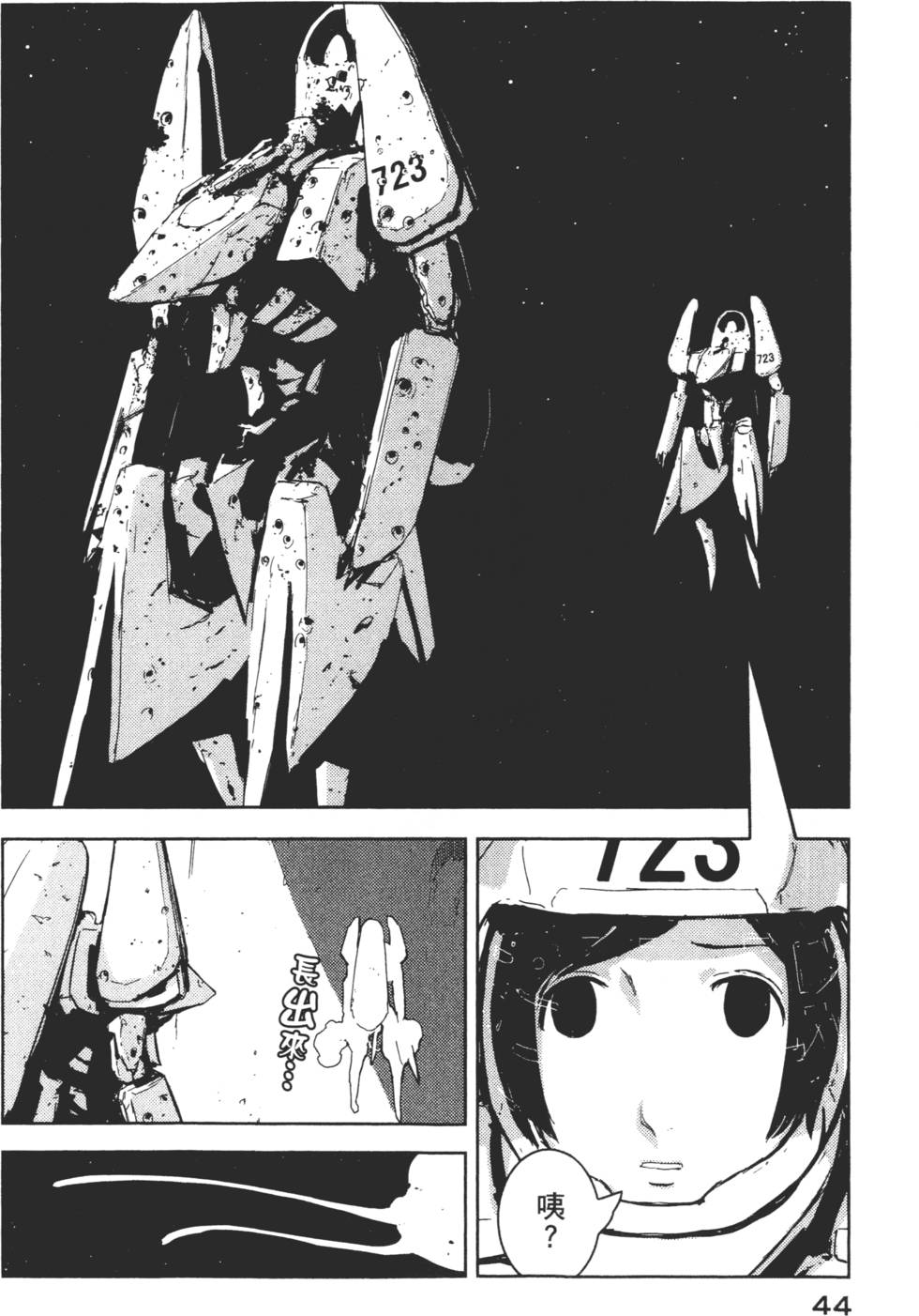 第42页