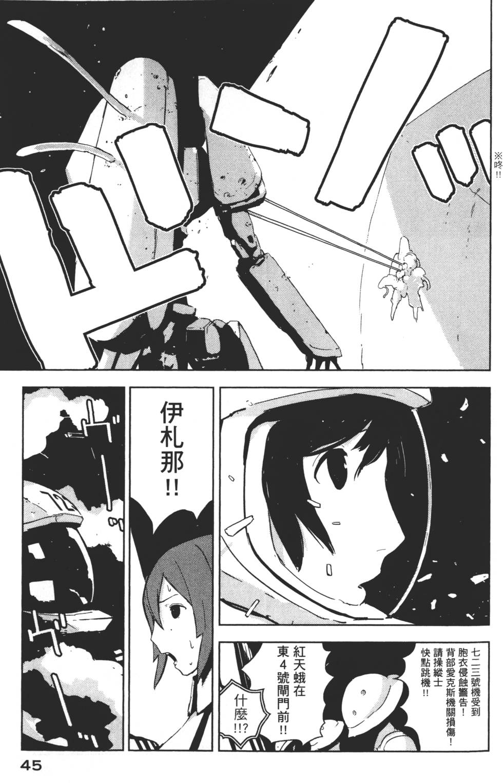第43页