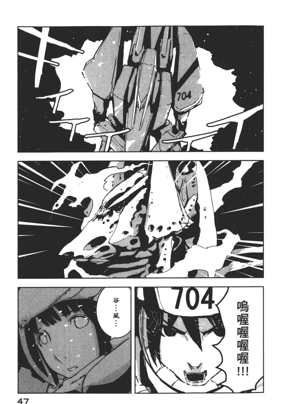 第45页