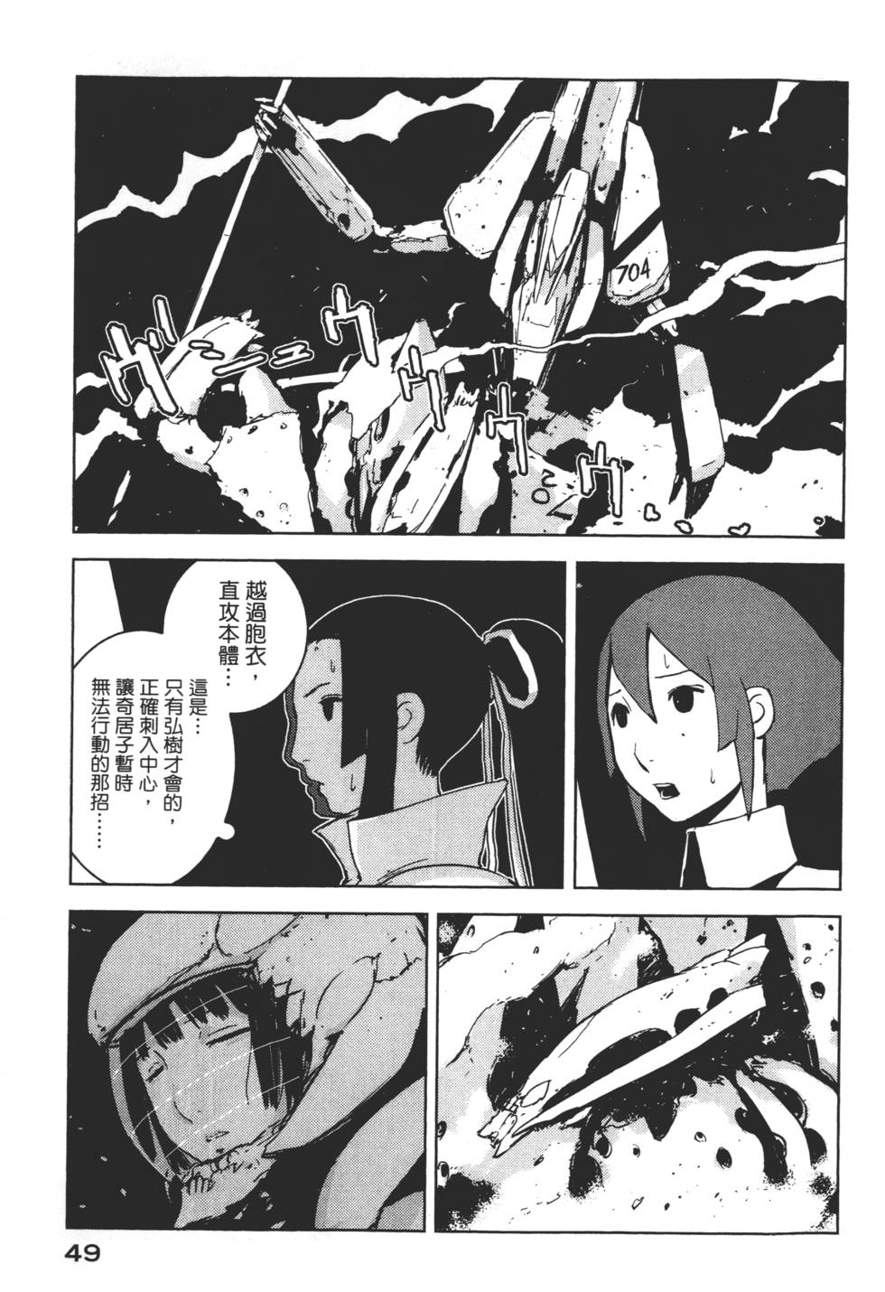 第47页