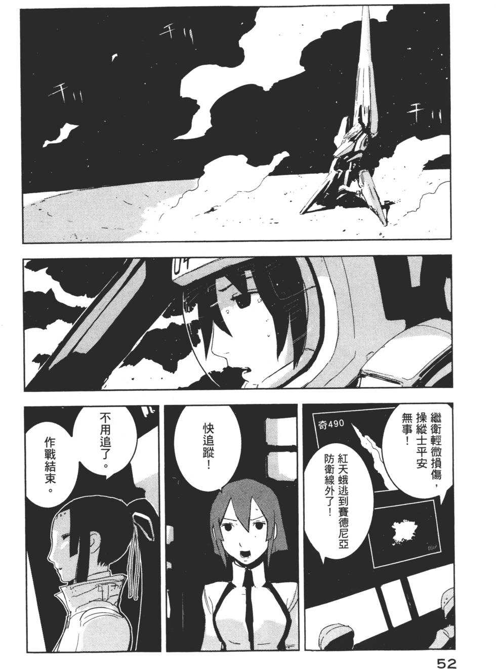 第50页