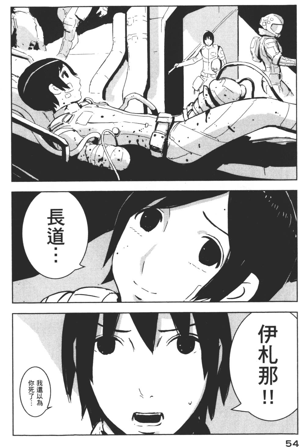 第52页