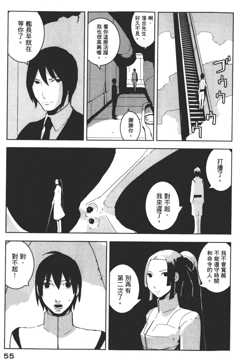 第53页