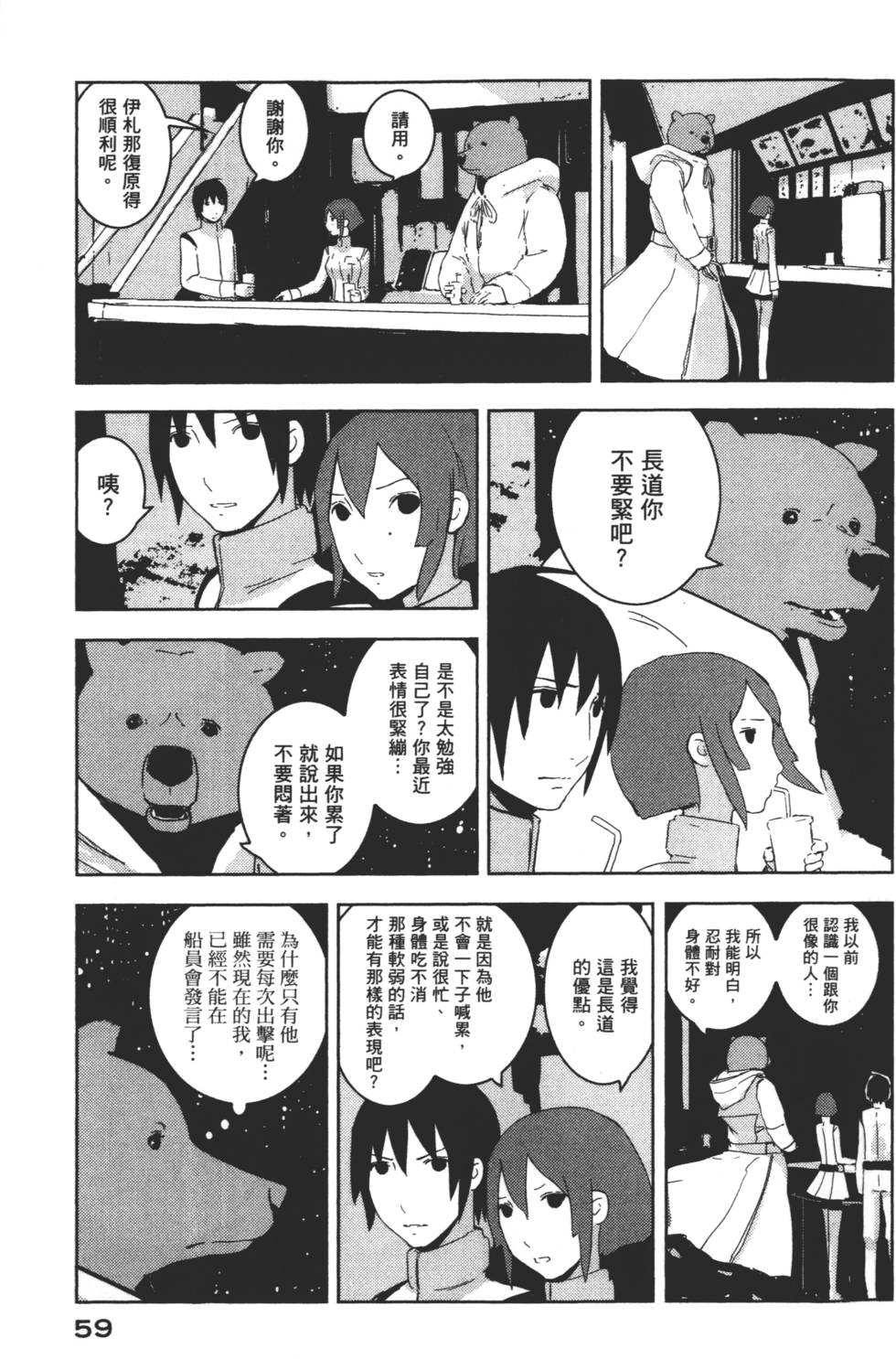 第57页