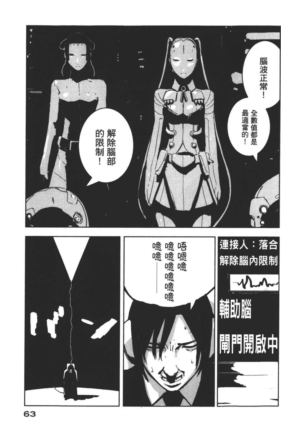 第61页